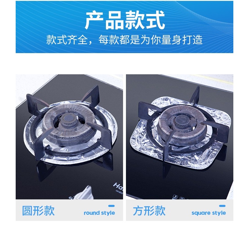 煤氣竈貼紙防油墊圓形竈臺罩燃氣竈鋁箔錫紙圈油紙墊廚房錫箔紙-細節圖8