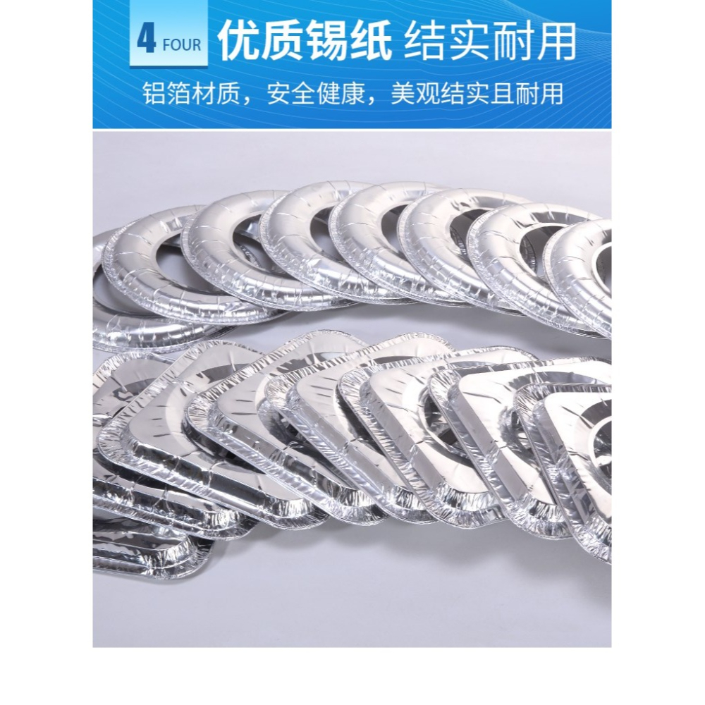煤氣竈貼紙防油墊圓形竈臺罩燃氣竈鋁箔錫紙圈油紙墊廚房錫箔紙-細節圖10