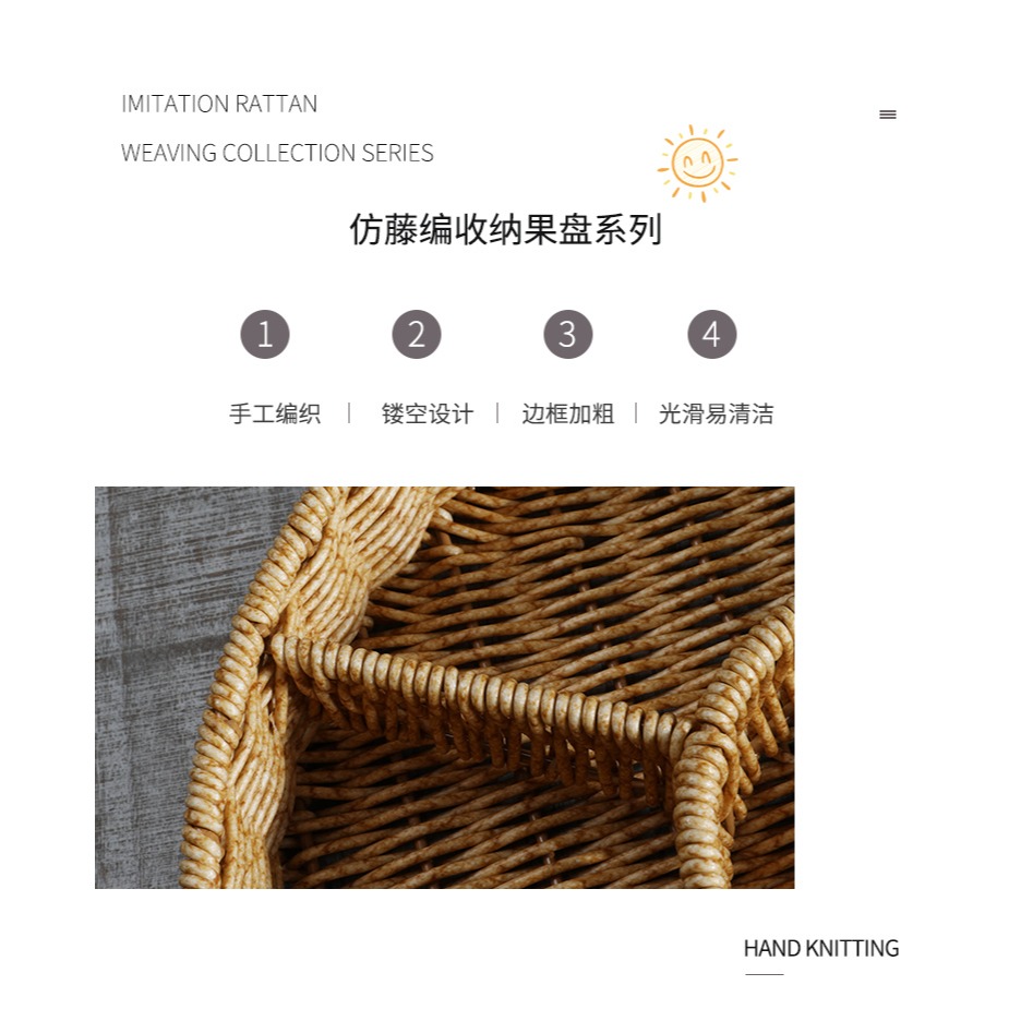 桂味源幹貨盤仿藤編果籃新年水果盤零食收納盒分格堅果筐食品籃子-細節圖7