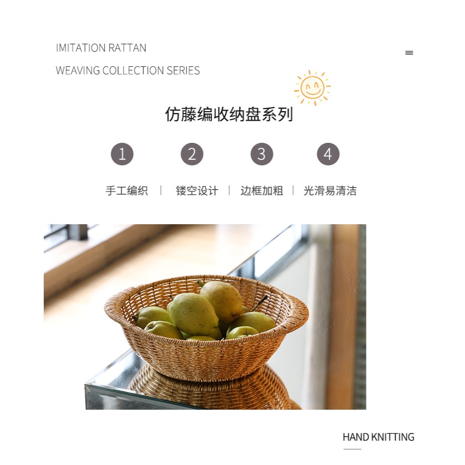 桂味源塑料仿藤編果盤水果籃 客廳乾果盤饅頭筐零食籃家用收納筐-細節圖7