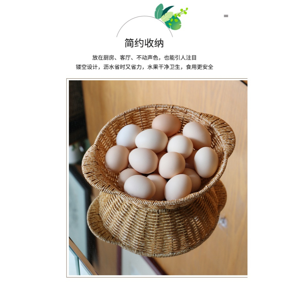桂味源塑料仿藤編果盤水果籃 客廳乾果盤饅頭筐零食籃家用收納筐-細節圖9