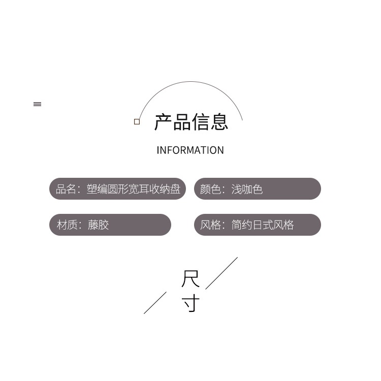 桂味源塑料仿藤編果盤水果籃 客廳乾果盤饅頭筐零食籃家用收納筐-細節圖10