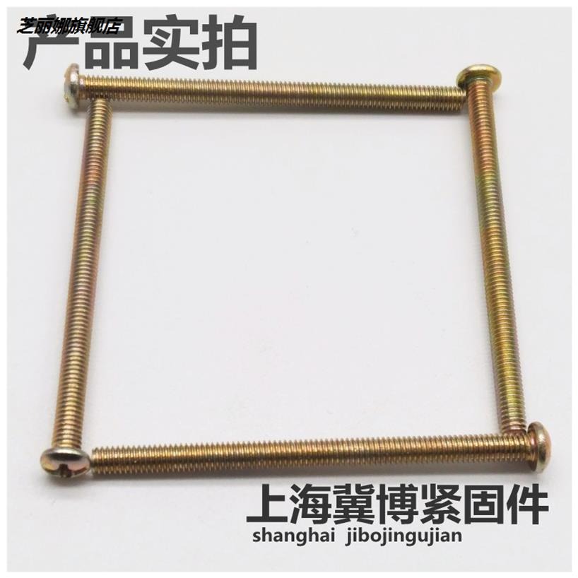 304不銹鋼電工開關插座面板86型圓頭沉頭十字m4螺絲加長4-7cm公分-細節圖3