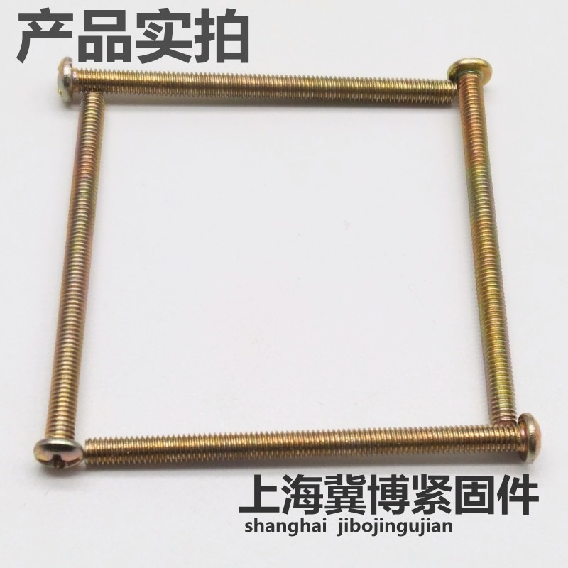 304不銹鋼電工開關插座面板86型圓頭沉頭十字m4螺絲加長4-7cm公分-細節圖8