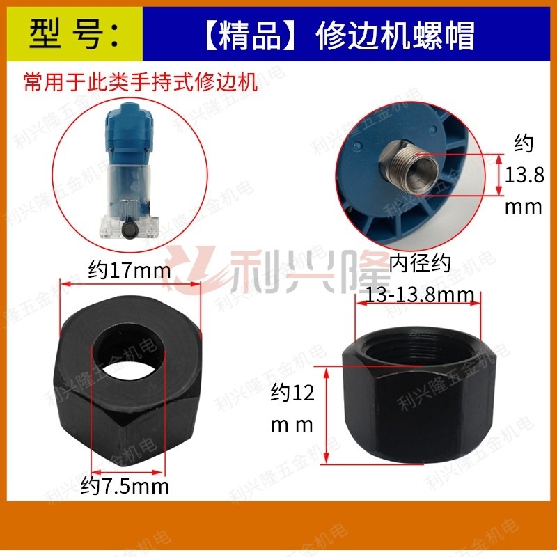 牧田rt0700c木工修邊機選購配件直線導軌透明底座開槽壓入式底座-細節圖2