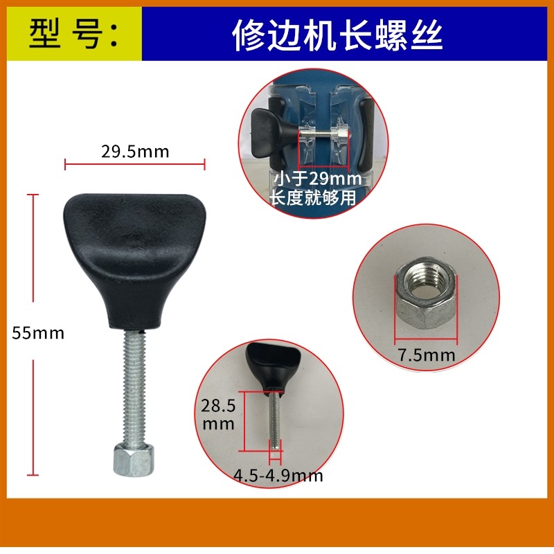 牧田rt0700c木工修邊機選購配件直線導軌透明底座開槽壓入式底座-細節圖3