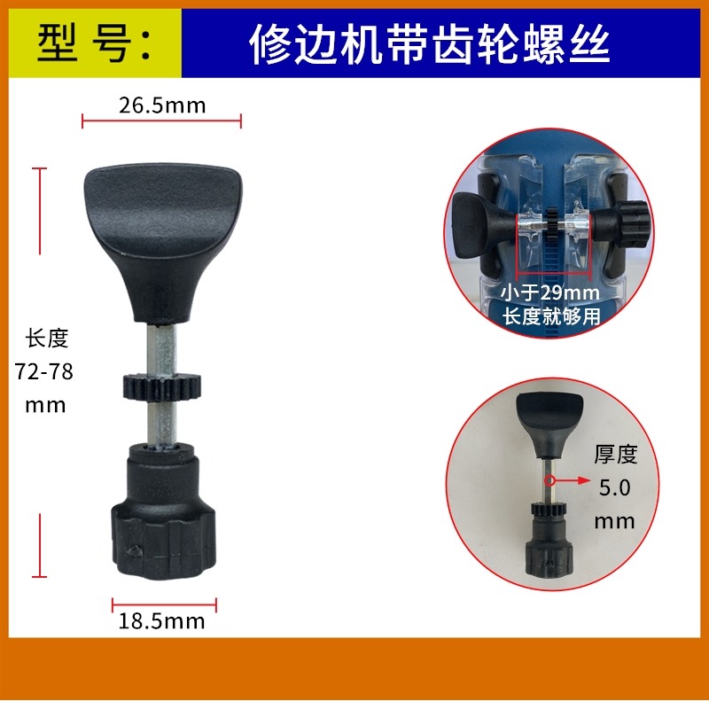 牧田rt0700c木工修邊機選購配件直線導軌透明底座開槽壓入式底座-細節圖4