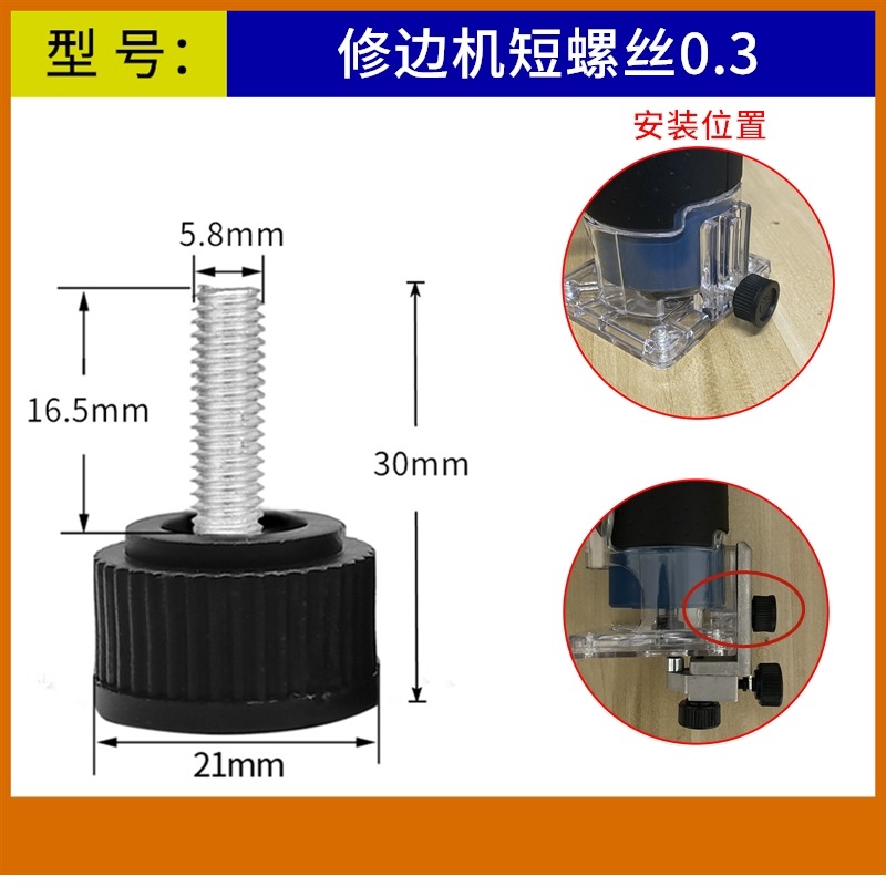 牧田rt0700c木工修邊機選購配件直線導軌透明底座開槽壓入式底座-細節圖5