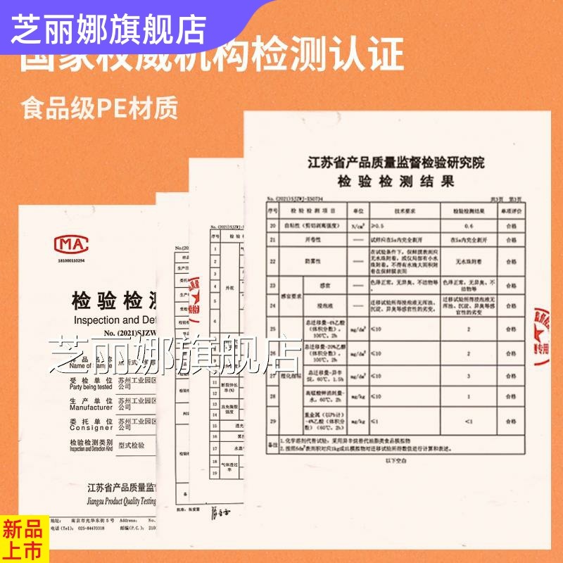 匯百利大卷裝PE食品保鮮膜套餐廳酒店食堂廚房經濟裝打包膜耐高溫-細節圖2