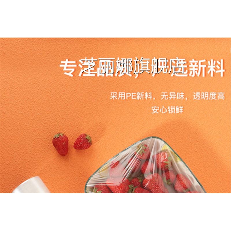 匯百利大卷裝PE食品保鮮膜套餐廳酒店食堂廚房經濟裝打包膜耐高溫-細節圖4