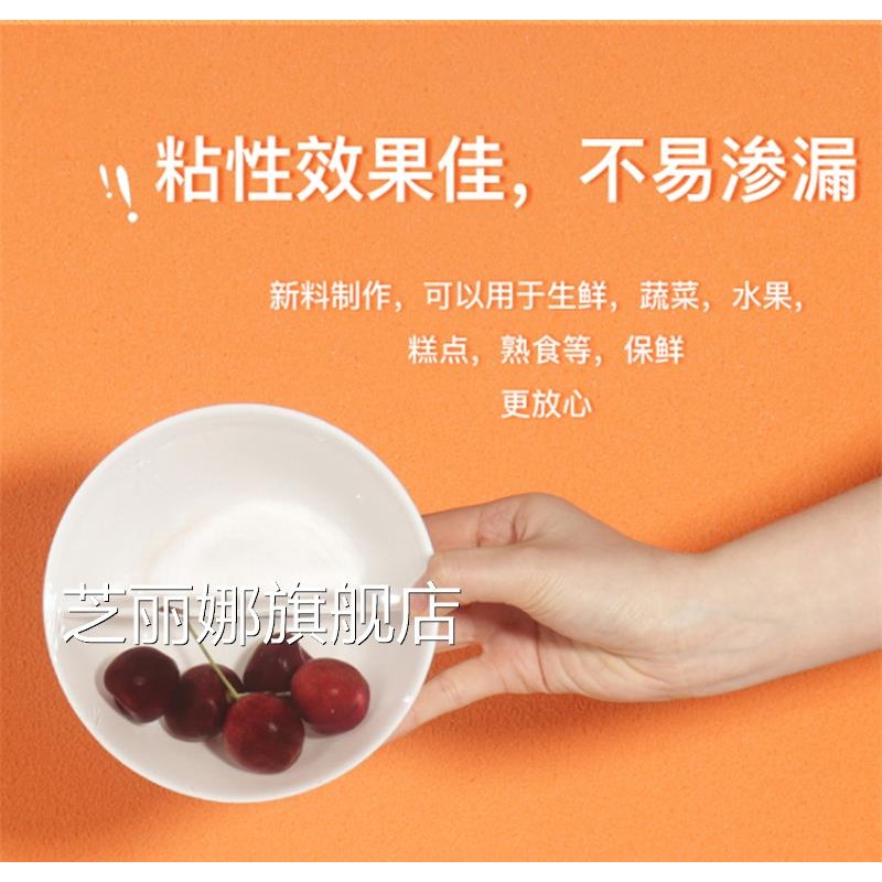 匯百利大卷裝PE食品保鮮膜套餐廳酒店食堂廚房經濟裝打包膜耐高溫-細節圖6