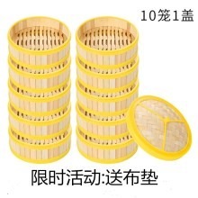 粉蒸肉小蒸籠家用帶蓋竹蒸小籠包的蒸鍋廣式蒸屜餃子饅頭面點蒸格-細節圖9