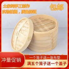 粉蒸肉小蒸籠家用帶蓋竹蒸小籠包的蒸鍋廣式蒸屜餃子饅頭面點蒸格-細節圖10