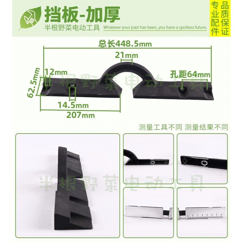 適用各種255鋸鋁機達美255鋁材機轉子 定子 皮帶 開關 機殼 配件-細節圖5