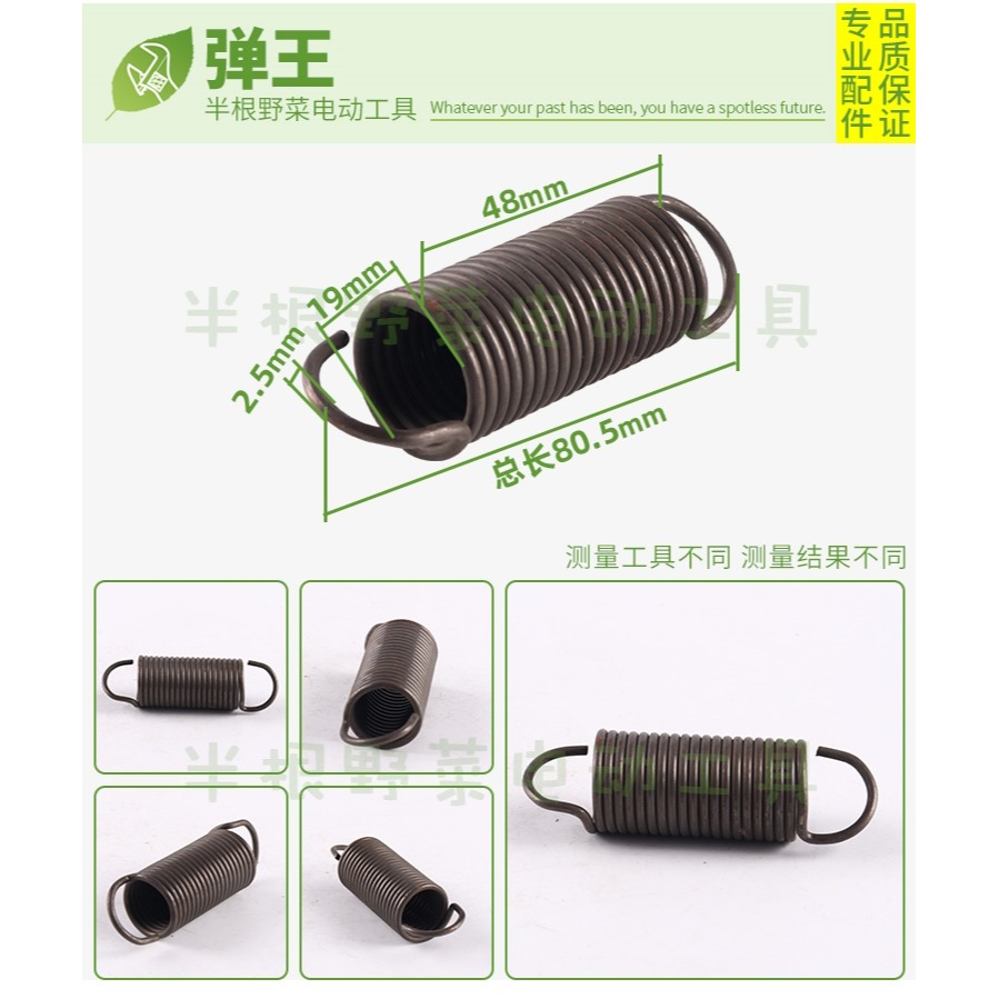 適用各種255鋸鋁機達美255鋁材機轉子 定子 皮帶 開關 機殼 配件-細節圖6