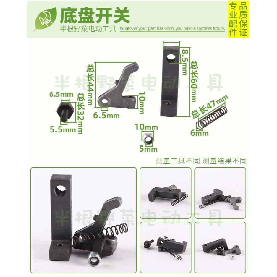 適用各種255鋸鋁機達美255鋁材機轉子 定子 皮帶 開關 機殼 配件-細節圖7