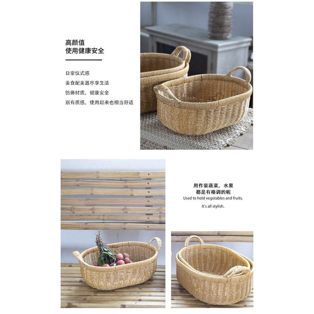 桂味源收納筐帶提手 家用仿藤編織桌面水果籃子 廚房洗蔬菜瀝水籃-細節圖9
