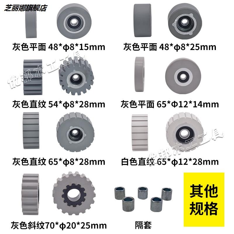 南興極東封邊機配件 封邊機壓料輪封邊機輸送壓輪滾輪送料輪膠輪-細節圖3