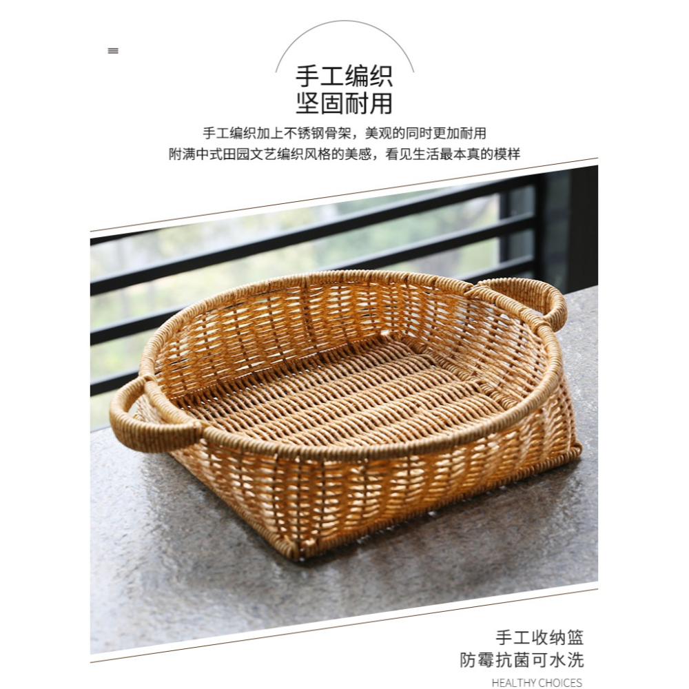 水果籃手工塑料藤編收納筐託盤客廳水果盤家用麪包饅頭筐瓜果菜籃-細節圖8
