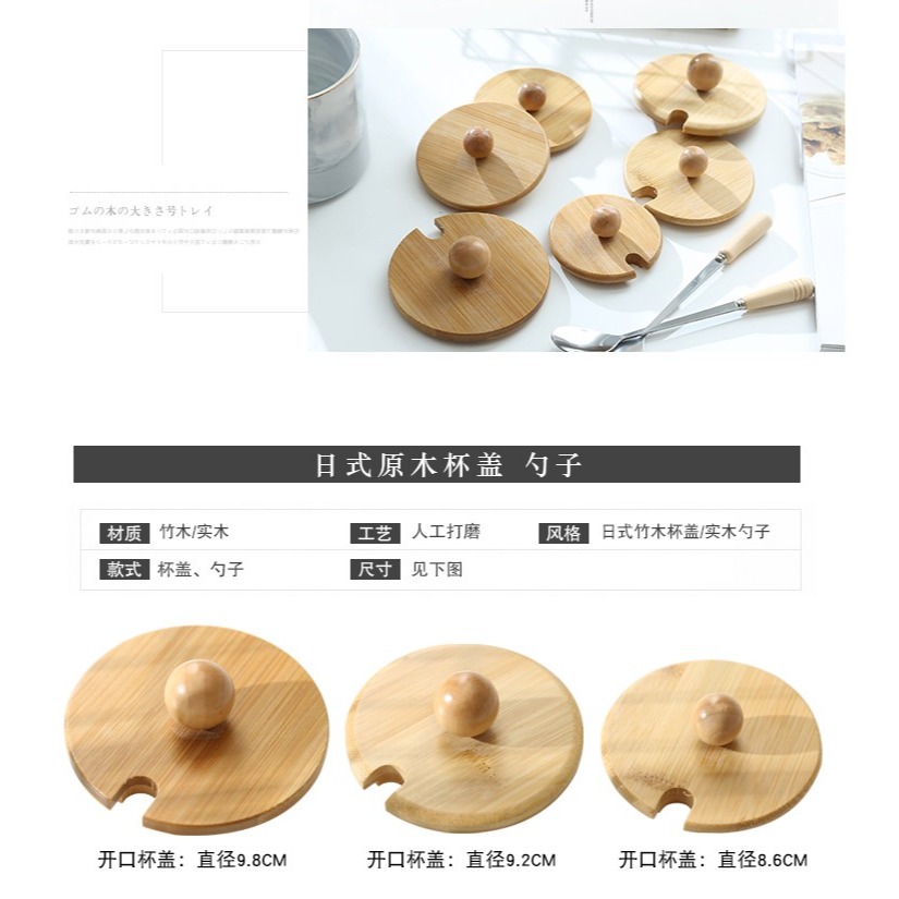 杯蓋帶孔木質通用馬克杯玻璃杯杯杯蓋可放吸管蓋可定製-細節圖8
