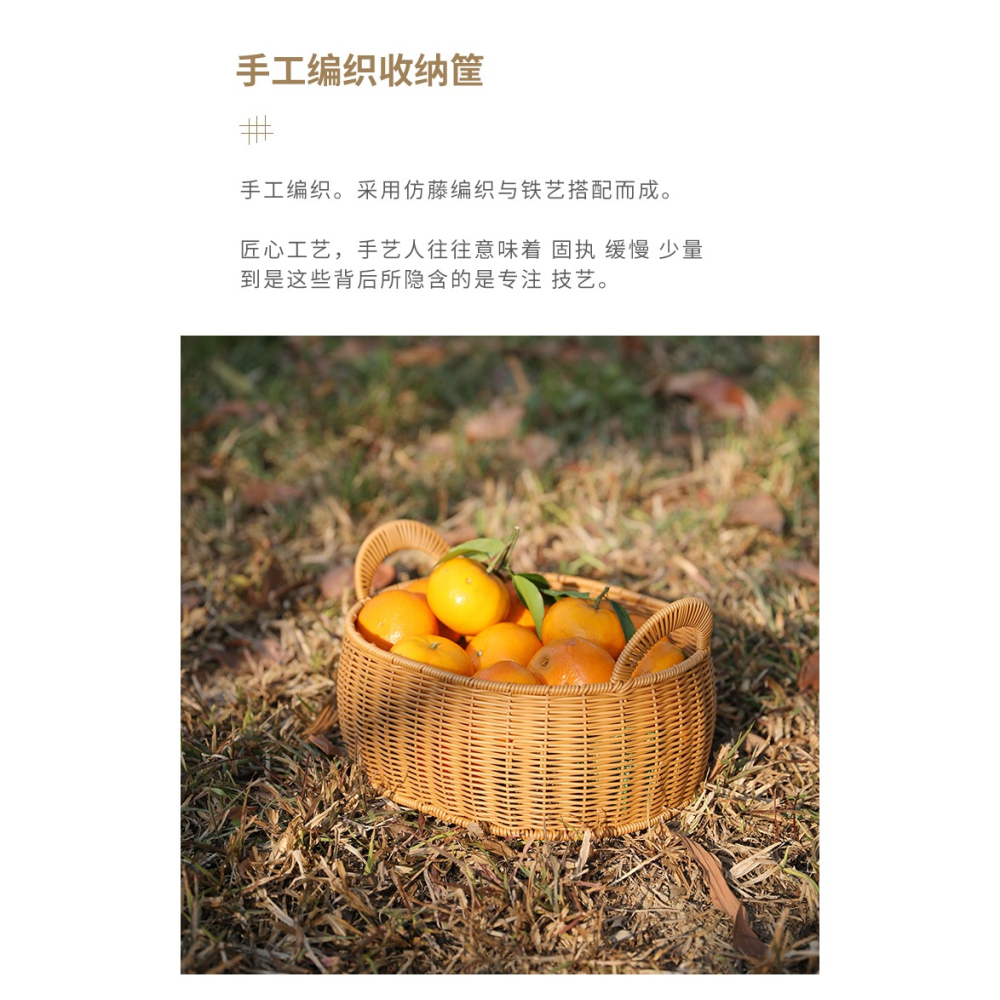 仿藤編織筐家用水果籃零食籃子廚房廚櫃蔬菜雞蛋筐塑料桌面雜物籃-細節圖7