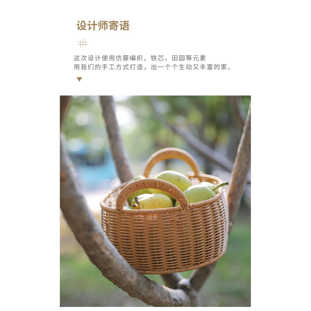 仿藤編織筐家用水果籃零食籃子廚房廚櫃蔬菜雞蛋筐塑料桌面雜物籃-細節圖8