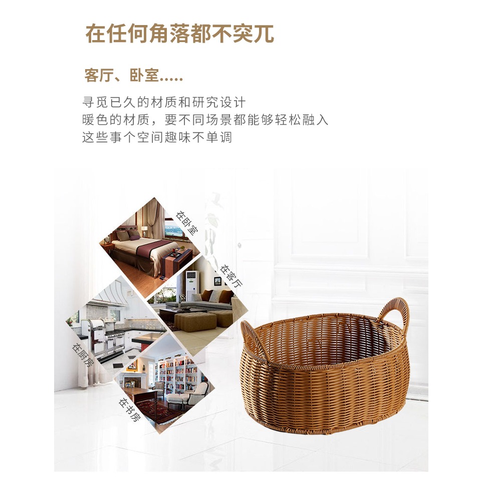 仿藤編織筐家用水果籃零食籃子廚房廚櫃蔬菜雞蛋筐塑料桌面雜物籃-細節圖9