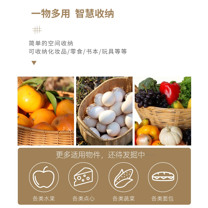 仿藤編織筐家用水果籃零食籃子廚房廚櫃蔬菜雞蛋筐塑料桌面雜物籃-細節圖10