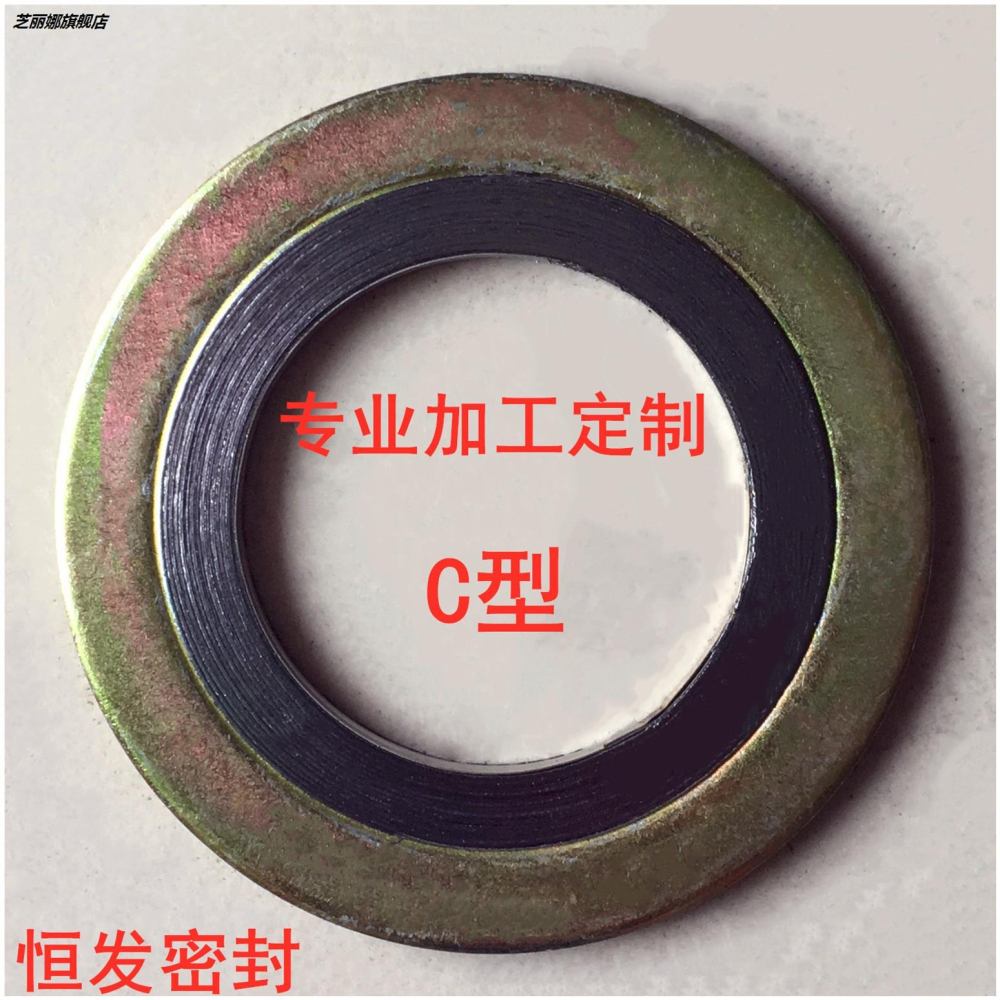 金屬法蘭盤墊片不銹鋼石墨纏繞片法蘭高溫高壓密封墊dn25 40 50-細節圖2