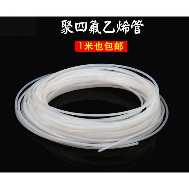 透明軟管小號塑料管漁具專用套管毛細管內徑0.81.51.72.3mm-細節圖5