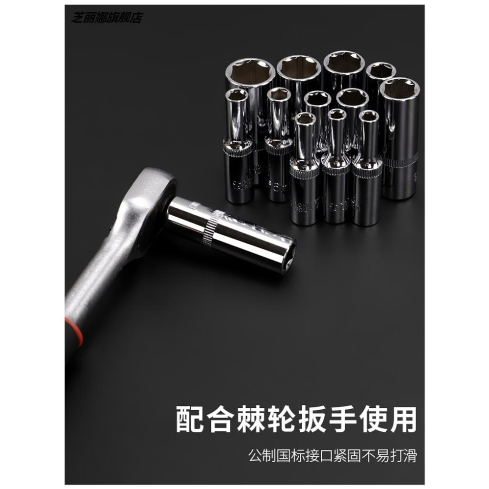1/4小飛套筒頭小號外8內7六角14小快速扳手單個長10號5.5mm套同子-細節圖3