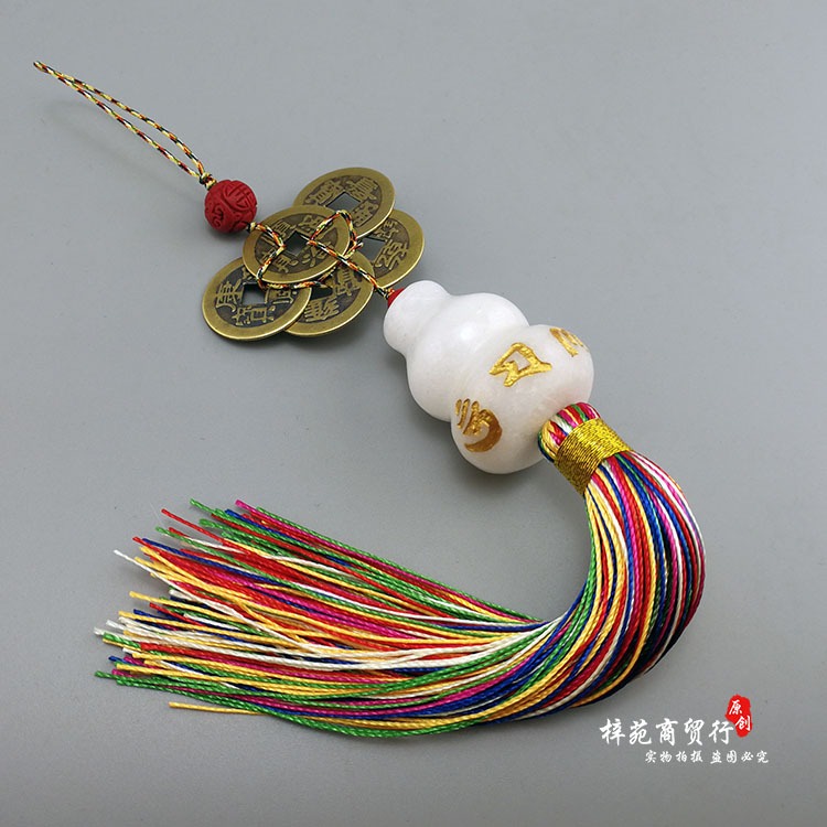 五帝明咒白玉葫蘆卸 純銅五帝錢掛件 門沖寶  六字真言白玉葫蘆-細節圖8