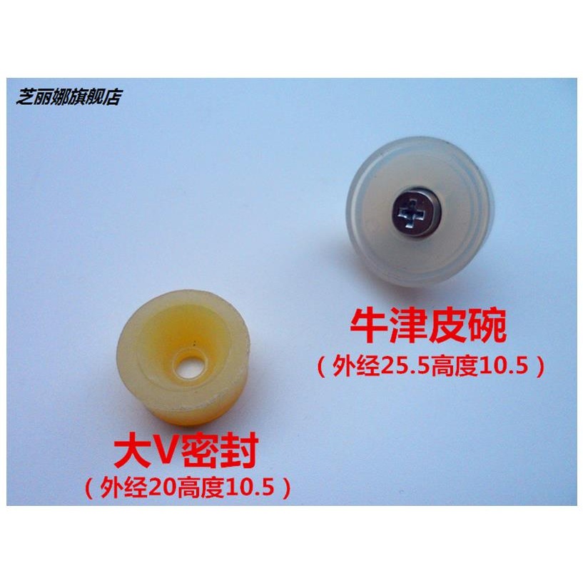 牛筋皮碗牛皮皮碗無孔扣合皮碗v型密封圈7七字彈簧進口3.1*19彈簧-細節圖3
