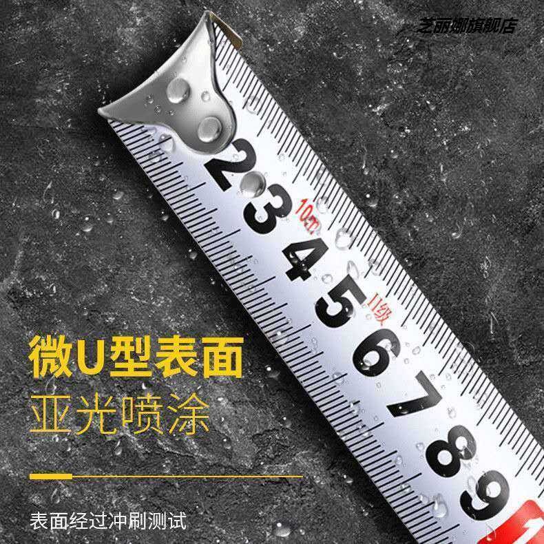 日本進口不銹鋼尺捲尺304加厚加硬耐磨防摔家用7米5/10m-細節圖2