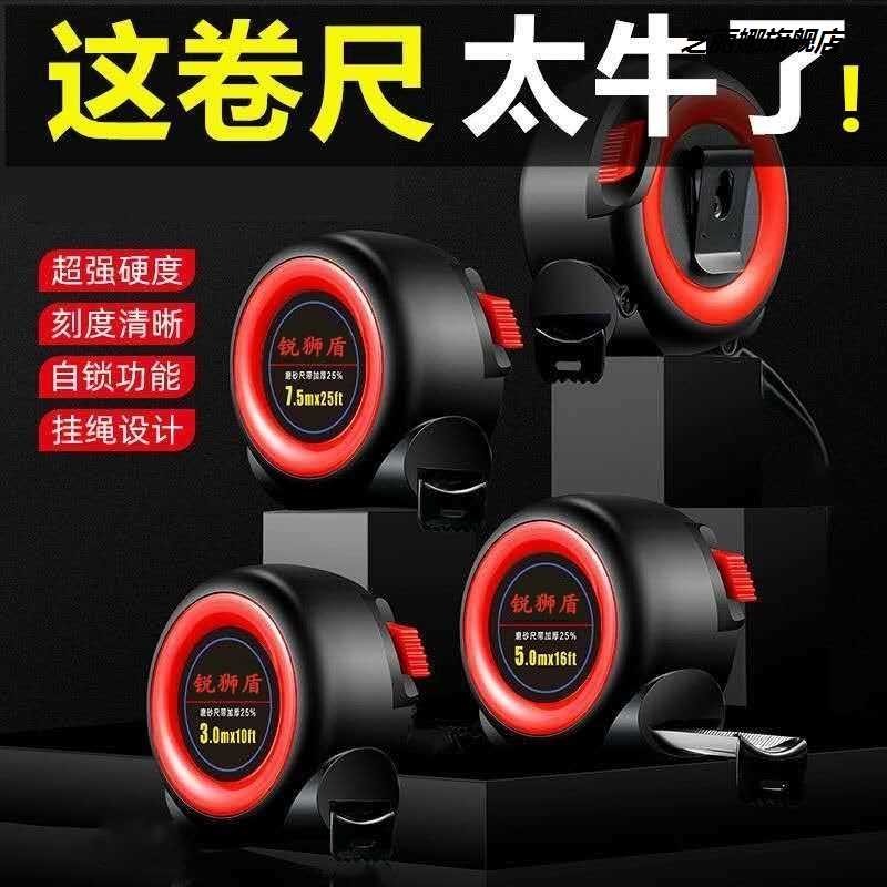 日本進口不銹鋼尺捲尺304加厚加硬耐磨防摔家用7米5/10m-細節圖6