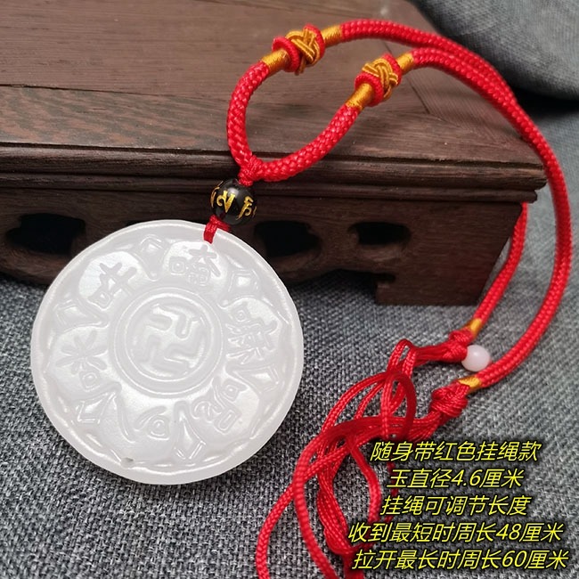 觀音靈感玉開元通寶銅錢掛件五帝六帝錢觀音心咒錢白玉明咒掛飾-細節圖4
