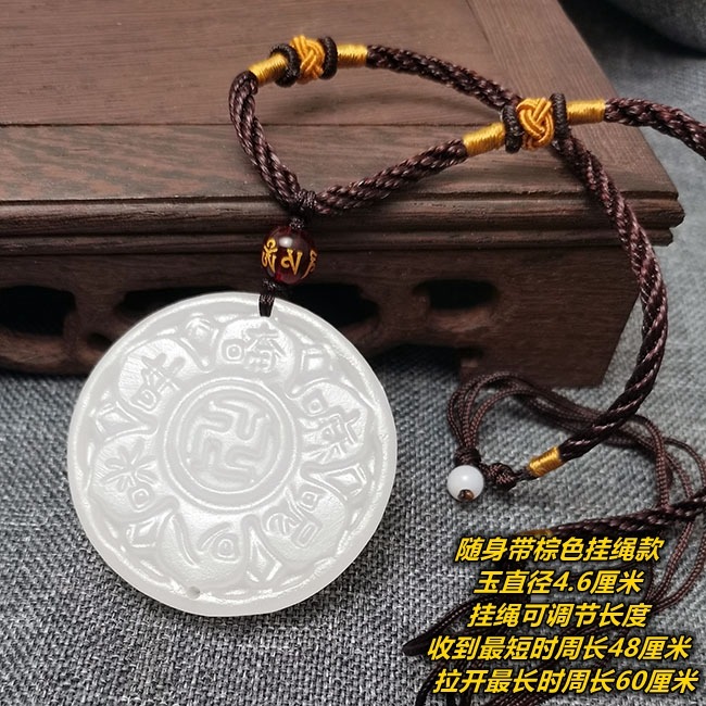 觀音靈感玉開元通寶銅錢掛件五帝六帝錢觀音心咒錢白玉明咒掛飾-細節圖5