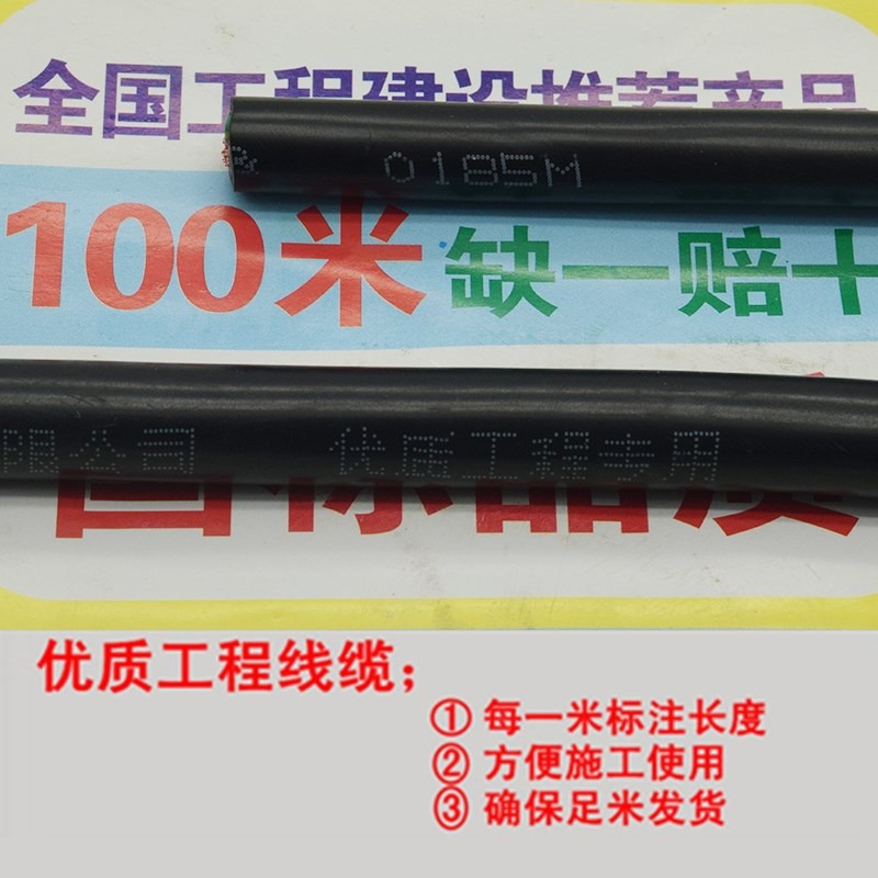 32.平方電線電纜線農用三相380v家用三芯三線銅芯電線多股軟線-細節圖4