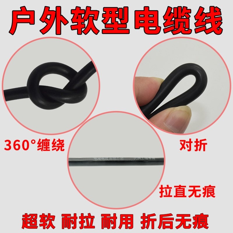 32.平方電線電纜線農用三相380v家用三芯三線銅芯電線多股軟線-細節圖5