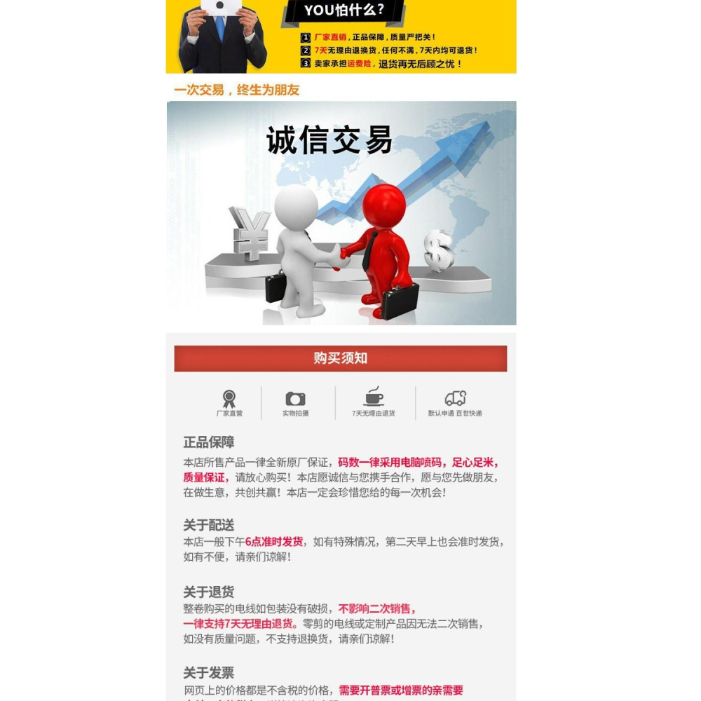 32.平方電線電纜線農用三相380v家用三芯三線銅芯電線多股軟線-細節圖10