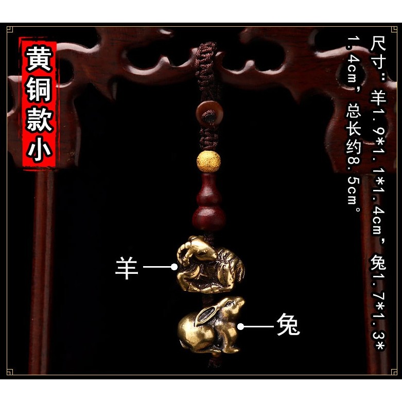 2022虎年生肖屬豬人吉祥物羊兔賜瑞車鑰匙扣吊墜包包掛件男女款-細節圖4