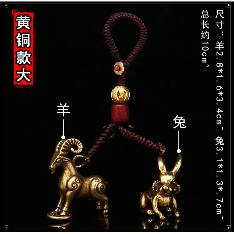 2022虎年生肖屬豬人吉祥物羊兔賜瑞車鑰匙扣吊墜包包掛件男女款-細節圖6