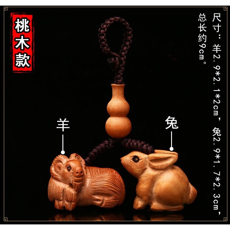 2022虎年生肖屬豬人吉祥物羊兔賜瑞車鑰匙扣吊墜包包掛件男女款-細節圖7