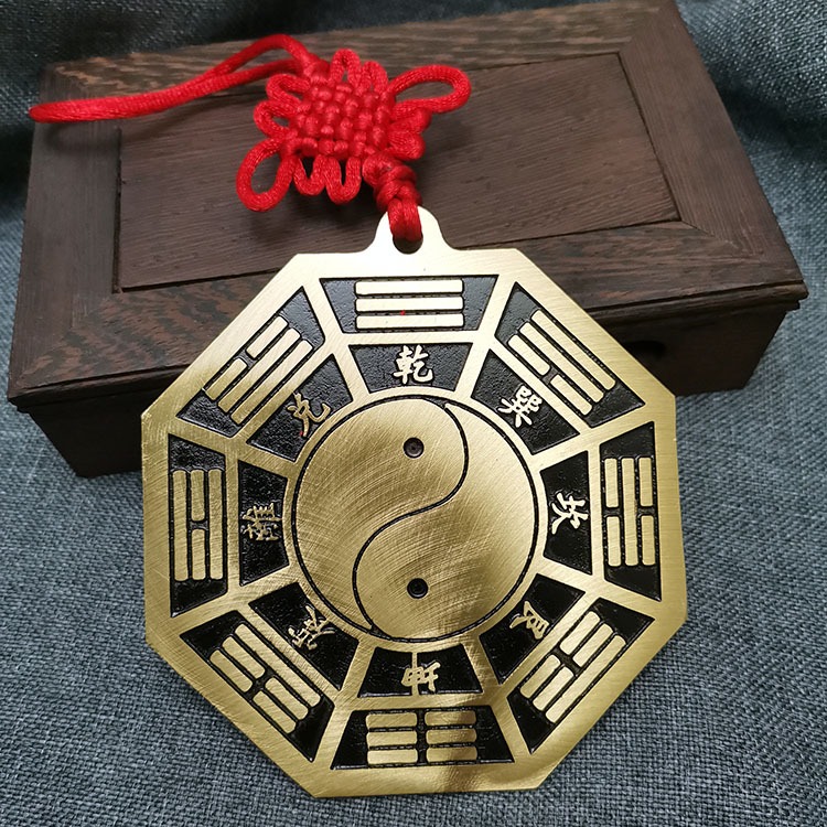 五行八卦圖純銅掛件太極乾坤平面鏡客廳玄關臥室門口屬相福字-細節圖3