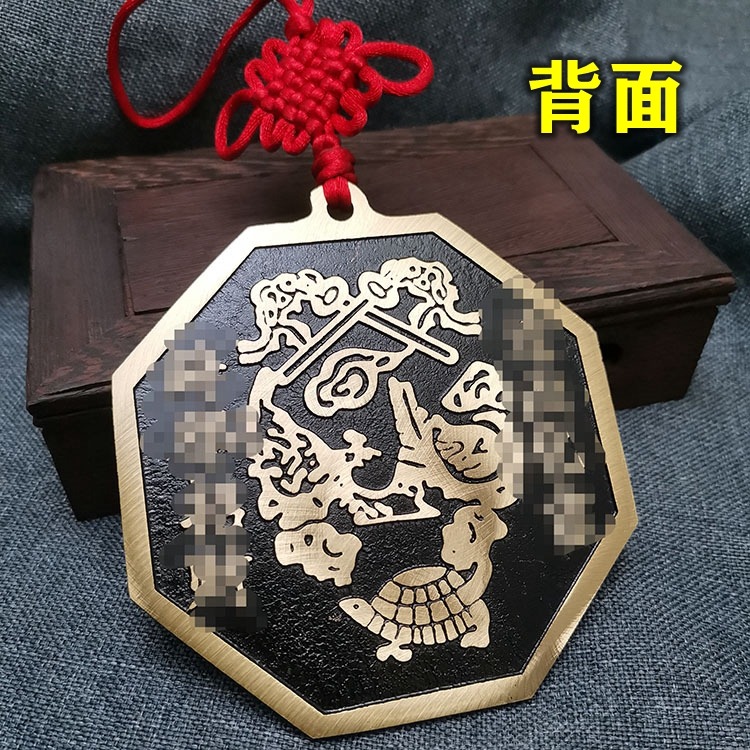五行八卦圖純銅掛件太極乾坤平面鏡客廳玄關臥室門口屬相福字-細節圖4
