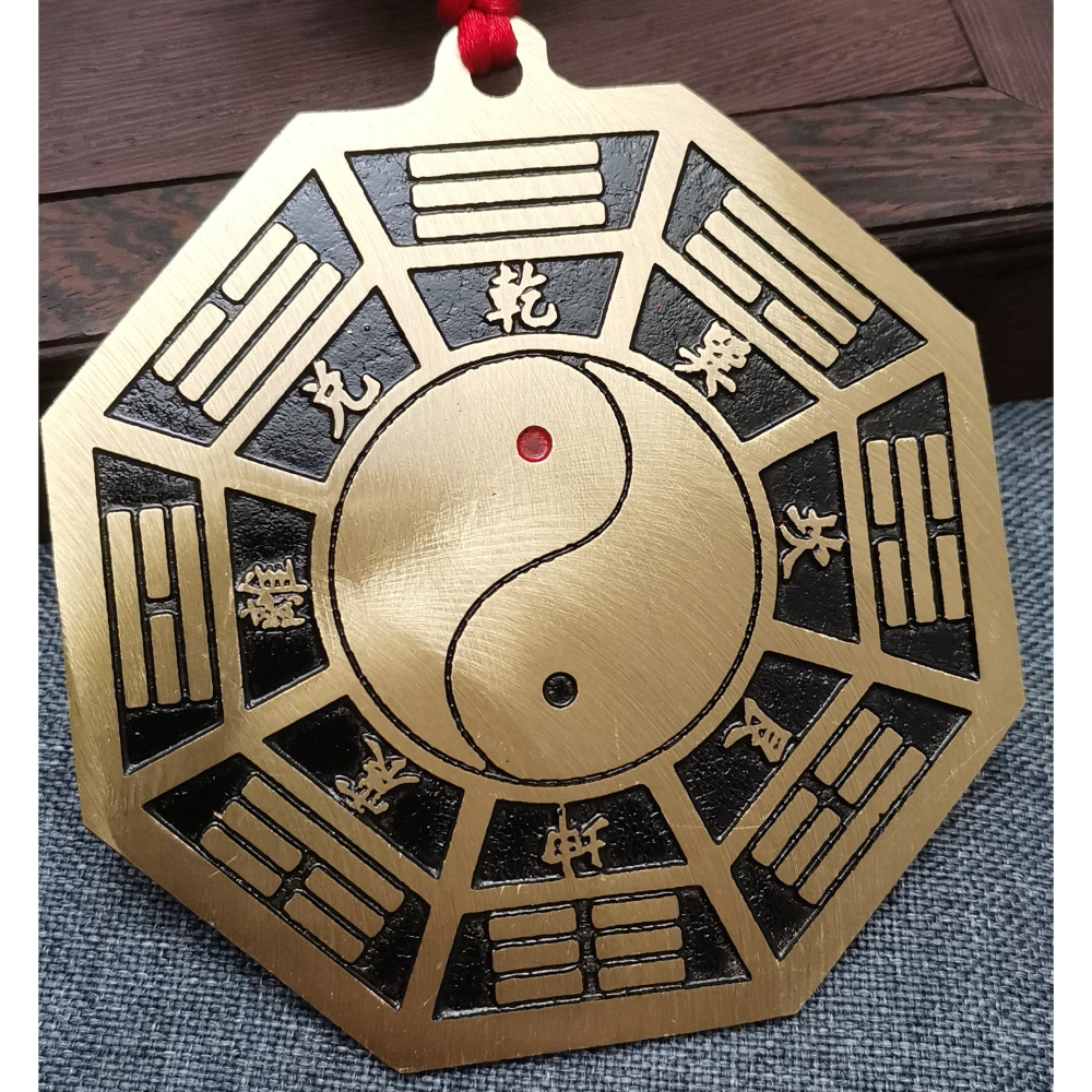 五行八卦圖純銅掛件太極乾坤平面鏡客廳玄關臥室門口屬相福字-細節圖8