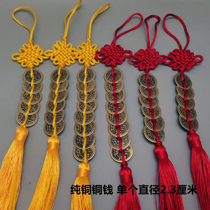 包郵純銅五帝錢六帝八帝錢2.8釐米門對門化五黃二黑銅鈴鐺黃紅繩-細節圖2