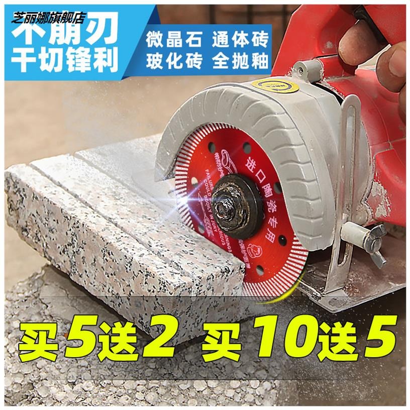 角磨機玻化磚金剛石瓷磚介碟碟片介石陶瓷幹切鋸片超薄波紋-細節圖3