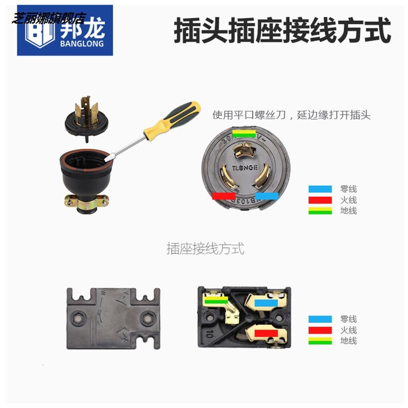柴汽油發電機配件2/3/6.5千瓦8kw銅腳防脫防松二三四五孔插頭插座-細節圖2