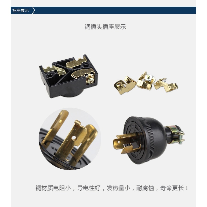 柴汽油發電機配件2/3/6.5千瓦8kw銅腳防脫防松二三四五孔插頭插座-細節圖6